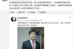 郭旭律师爆料视频,揭秘事件背后惊人真相