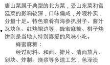 唐山最新爆料新闻网,揭秘事件背后真相