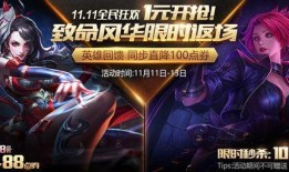 王者荣耀即将返场最新爆料,神秘英雄即将返场，全新爆料抢先看！