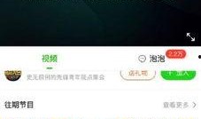 奇葩活动爆料视频下载大全,下载大全带你领略奇趣瞬间