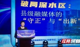 安吉县新闻爆料平台,聚焦本土热点，传递最新动态