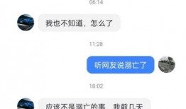 表哥爆料小勇哥视频,揭秘幕后真相