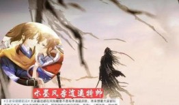 东方曜李逍遥最新爆料