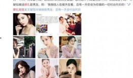 晋江杨小姐爆料视频在线观看,揭秘娱乐圈惊人内幕