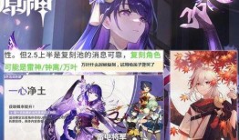 草神技能爆料最新消息