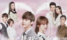 韩剧翡翠恋人在线观看,穿越时空的浪漫邂逅，重温经典韩剧魅力