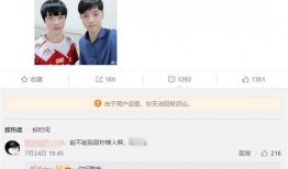 英雄联盟前女友爆料视频,揭秘电竞圈不为人知的真相
