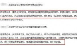 红河媒体爆料案件最新情况,案件进展揭秘，疑云重重引关注