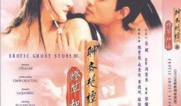 五月樱唇在线手机观看,手机在线浪漫邂逅