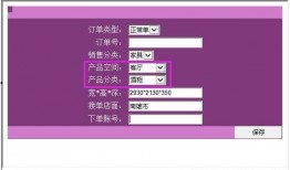 娱乐圈爆料模板制作软件,揭秘明星背后的惊人真相！