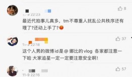 明星最新爆料视频播放网站,揭秘热门视频网站幕后故事