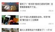 平湖最新爆料新闻视频,揭秘视频背后的惊人真相