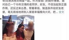 黄毅清今日爆料,揭秘娱乐圈惊人内幕