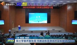 东莞樟木头新闻爆料电话,揭秘樟木头最新动态与民生资讯