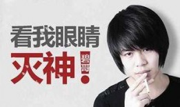 响当当爆料三哥视频,响当当爆料视频背后的惊人真相