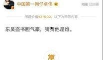 爆料达人视频,视频背后的故事与真相
