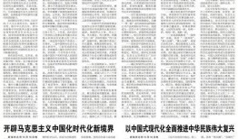 红河媒体爆料案件最新情况,案件进展揭秘，疑云重重引关注