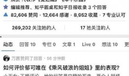 有娱乐圈爆料吗知乎文章,娱乐圈最新爆料揭秘！