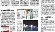 商丘最新爆料新闻报道内容,揭秘某重大事件背后真相