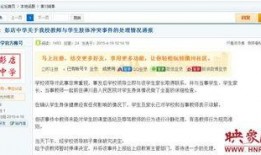 男子爆料教授视频播放网站,揭秘网络乱象背后的真相