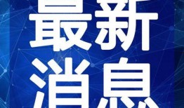 咸阳出轨爆料案件视频最新,视频揭露惊人真相，事件后续引发社会热议