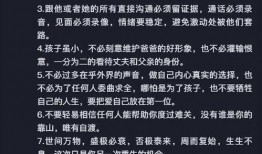 樊小慧儿爆料删除的视频,被删除视频背后的惊人真相