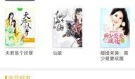 吃瓜娱乐队长小说下载,揭秘娱乐圈幕后风云