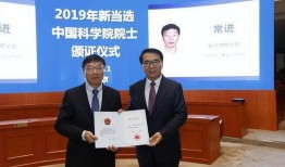 中科院院士爆料新闻报道,揭秘科研界内幕与挑战