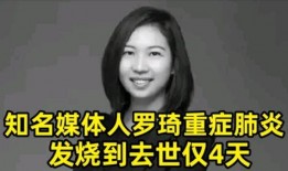 爆料新冠女记者视频大全,勇敢揭露疫情真相的瞬间