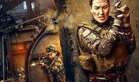 中华兵王手机在线观看,手机在线观看，热血传奇再续篇章