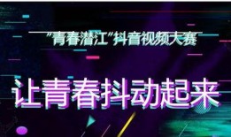 抖音视频大爆料,热门视频背后的惊人真相