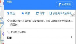 热点爆料该怎么发视频,视频内容深度解析