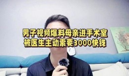 董先生爆料视频,事件背后惊人真相