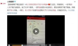 盐城舌尖爆料事件视频,揭秘当地美食背后的秘密
