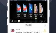 原创免费吃瓜视频软件下载,揭秘原创吃瓜视频软件下载攻略