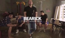 胖熊电影在线观看,欢乐时光，温馨相伴