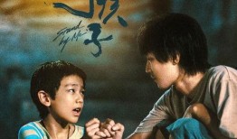 野孩子电影在线观看,探寻自然与成长的奇幻之旅