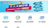 洛阳银行爆料案件最新,揭露金融领域惊天内幕