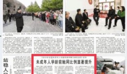 秀才最新爆料新闻报道,揭秘最新热点事件内幕