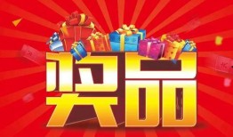 九月抽奖爆料视频大全,精彩瞬间尽收眼底