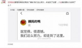 娱乐圈爆料豆瓣八组,豆瓣八组爆料背后的真相