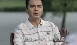 吴刚爆料许亚军视频,娱乐圈真相曝光
