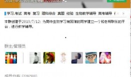 长兴网红吃瓜群微信群号,微信群号背后的热议焦点