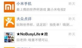 长兴网红吃瓜群微信群号,微信群号背后的热议焦点