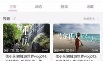 呆呆爆料视频微博最新,揭秘微博幕后真相
