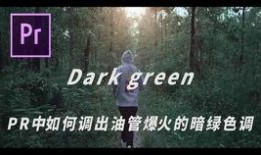 爆料风格视频怎么做的,轻松打造热门短视频