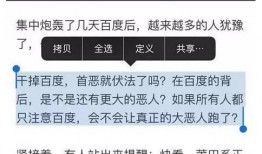 有娱乐圈爆料吗知乎文章,娱乐圈最新爆料揭秘！