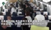 粤东事件爆料视频完整版,揭秘真相与争议焦点