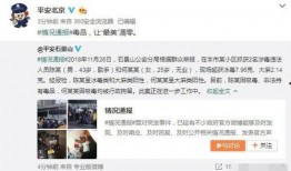吃瓜最新事件爆料景田,揭秘背后惊人真相