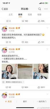 吃瓜娱乐圈软件,揭秘吃瓜软件背后的秘密